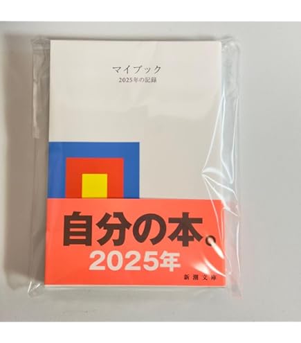 Amazon | 最新 正進社 中学 理科ノート2年 啓林館 教師用