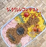 ジ・ウクレレコンテスト 2007