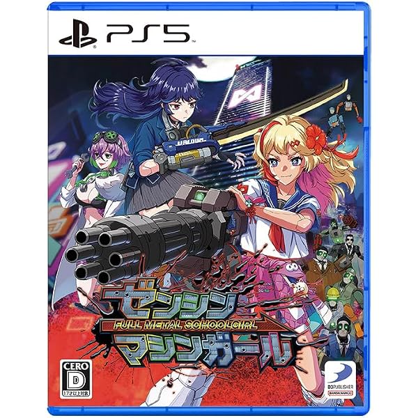 Amazon.co.jp: 【Amazon.co.jpエビテン限定】ゴブリンスレイヤー