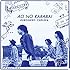 青のララバイ(初回限定盤)