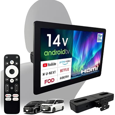 Amazon.co.jp ほしい物ランキング: 車載用ヘッドレストモニター で