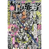 ジョジョリオン 26 ジャンプコミックス 荒木 飛呂彦 本 通販 Amazon