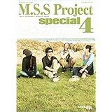 M.S.S Project special 4 (ロマンアルバム)