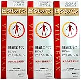 ビタレバン 栄養機能食品 肝臓エキス、BCAA、ビタミンB1・B2・B6、500ml、3本セット