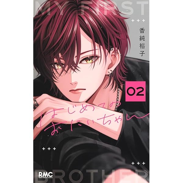 Amazon.co.jp: 天使のハネ 1 (マーガレットコミックス) : えばん ふみ