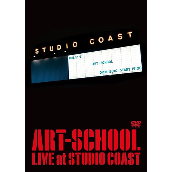 Amazon.co.jp: ART-SCHOOL sleep flowers [DVD] : ART-SCHOOL