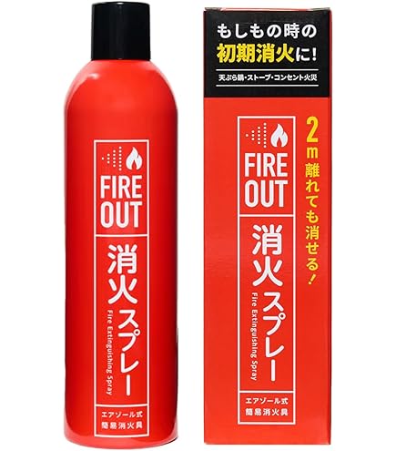 ボネックス 投てき消火剤 12本セット ショルダータイプ【バラ売り可】 ボネックス 投てき消火剤 12本セット ショルダータイプ【バラ売り可】