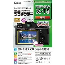 Fujifilm X-T5 ミラーレス一眼 XF16-50 レンズセット Amazon | 富士フイルム(FUJIFILM) ミラーレス一眼カメラ X-T5 レンズ