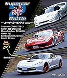 Supercar 峠 Battle vol.2 [DVD]