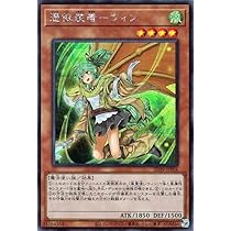 け*と様 ARS10+ 遊戯王 SE 風霊使いウィン 新規イラスト 決闘者の王国 け*と様 ARS10+ 遊戯王 SE 風霊使いウィン 新規イラスト 決闘者の