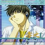 �u�N���]�މi���v�L�����N�^�[�C���[�W�\���O portrait*5 �F�V