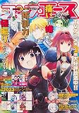コンプエース 2023年3月号