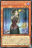 遊戯王カード 魅惑の女王 ＬＶ3(シークレットレア) ANIMATION CHRONICLE 2024（AC04） | アリュール・クィーン 効果モンスター 闇属性 魔法使い族