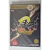 鬼武者2 MEGA HITS!