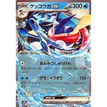 PSA10】 ゲッコウガV SH E 014/053 ファミリーポケカ 10 PSA10