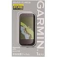 GARMIN Approach LCD Protective Film for Approach G80 M04-JPC10-04 Approach G80 LCD Protective Film [Genuine GARMIN Product]