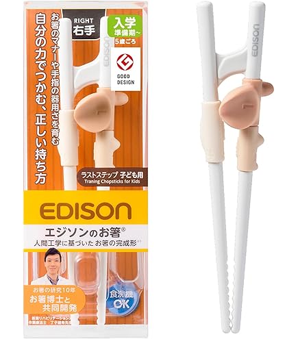 Amazon | KUSUANA ORTHODONTIC CHOPSTICKS CHILD RIGHT_くすあな 箸の