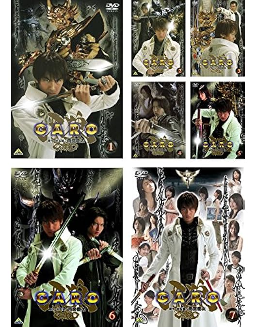 Amazon.co.jp: 牙狼 [GARO] ~MAKAISENKI~ COMPLETE DVD-BOX : 小西遼生