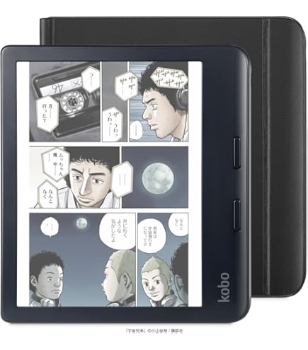 kobo aura 電子書籍リーダー 本体 20160906121025_221_.jpg