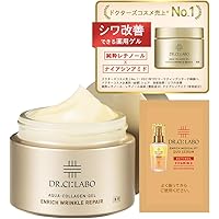 【2個】ドクターシーラボ アクアコラーゲンゲルエンリッチLEXプラセンタ120g ドクターシーラボ / アクアコラーゲンゲル エンリッチリフトEX