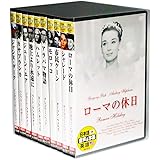 珠玉の 名作映画 永久保存版 英語 日本語吹替 DVD10枚組 収納ケース セット DDCS-007