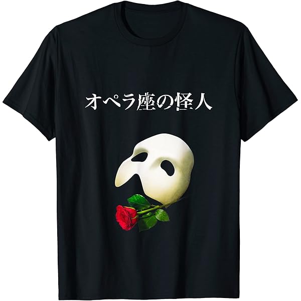 Amazon | オペラ座の怪人 ロゴ Tシャツ | Tシャツ・カットソー 通販