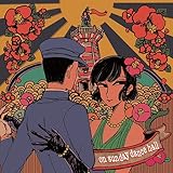 ON SUNDAY DANCE HALL