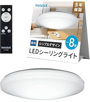 ⭐︎専用ページ☆KOIZUMI LED照明 4個セット Amazon.co.jp : Chende シーリングライト ガラス 4灯 LED対応