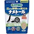 ハイポネックスジャパン 園芸用ナメクジ駆除剤 ナメトール ナメクジ・カタツムリ用 120g