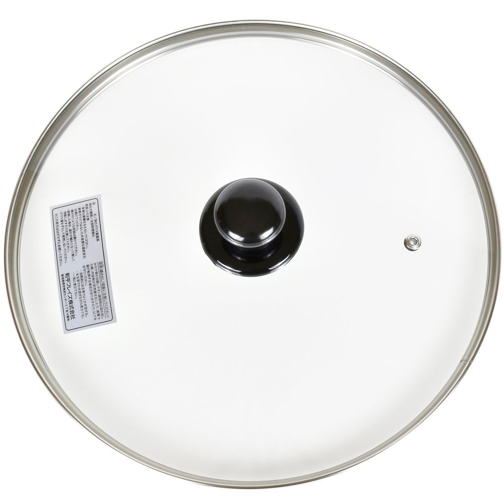 【プライムデー】【68%OFF】【525円】 和平フレイズ フライパン 鍋 全面物理強化 蒸気口付 ガラス蓋 プレシャス 28cm