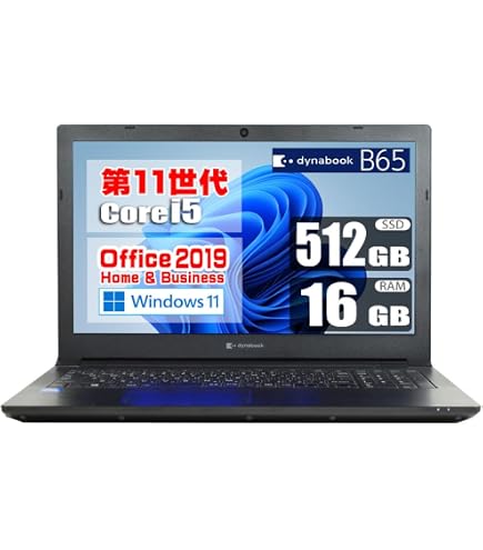 Amazon.co.jp: 【整備済み品】 第10世代 Core i5 10210U / メモリ 16GB