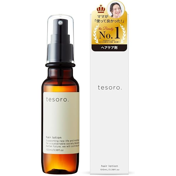 Amazon.co.jp: ジョンマスターオーガニック(john masters organics