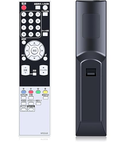 Amazon | テレビリモコン NF032JD for DX BROADTEC LVW-222 LVW-322