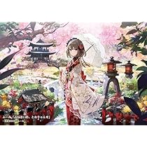 ふーみ 絵師100人展 12 複製原画