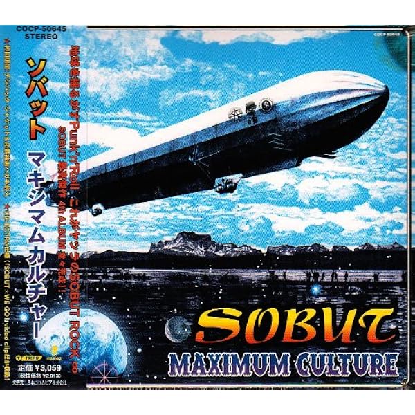 Amazon.co.jp: Independent since 1995: ミュージック