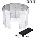 風除板 ウインドスクリーン 折り畳み式 防風板 アルミ製 軽量 収納袋 付き でアウトドア、BBQ、キャンプ、登山、バーベキューに最適