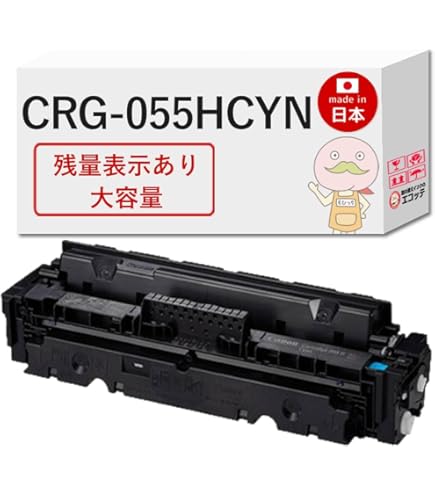 Amazon | 【エコッテ】 Canon (キヤノン/キャノン)用 CRG-055HBLK