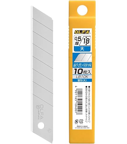 Amazon.co.jp: OLFA 替刃大 50枚入り 10ケースまとめ買い TLB50K : DIY