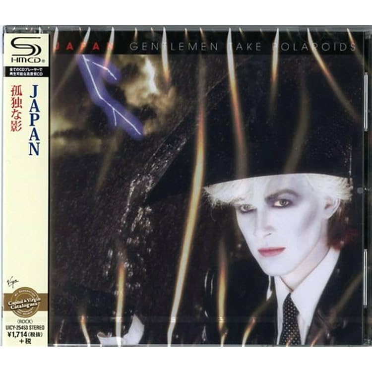 Amazon.co.jp: Quiet Life: ミュージック