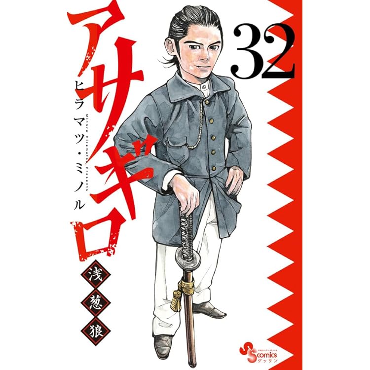 海賊×少女 1 (芳文社コミックス) | 梶川卓郎 |本 | 通販 | Amazon