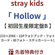 シリアルあり hollow 期間生産限定 初回A 初回B 開封済み escl-6103.jpg