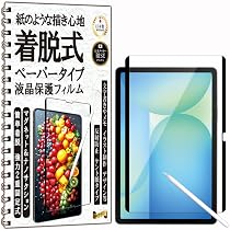 Amazon.co.jp: 【RISE】 保護フィルム Samsung Galaxy Tab S10 FE plus