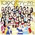 恵比寿★マスカッツ「TOKYOセクシーナイト(通常盤)」