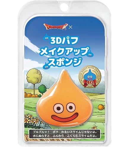 Amazon | ドラゴンクエスト スライム3Dパフ（スライム） | KAI