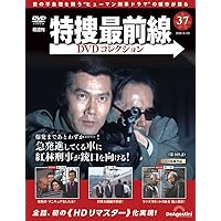 特捜最前線BEST SELECTION BOX Vol.7 DVD発売