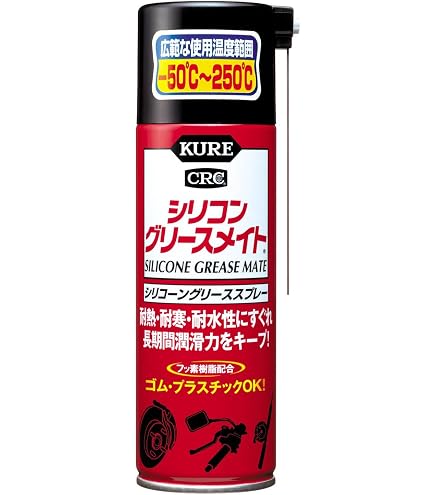 Amazon.co.jp: KURE(呉工業) シリコンスプレー 420ml×20本 潤滑・離型 