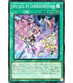 Amazon.co.jp: 遊戯王カード M∀LICE＜P＞White