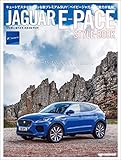JAGUAR E-PACE STYLE-BOOK (Motor Magazine eMook)