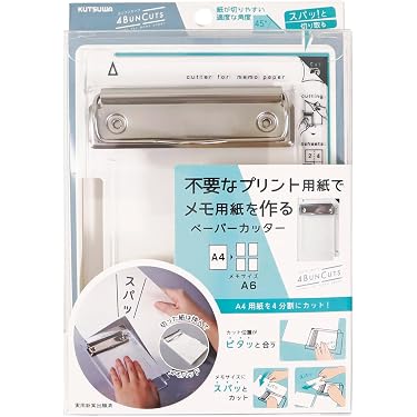 Amazon.co.jp 売れ筋ランキング: カッティングマシン の中で最も人気の
