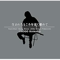 浜田省吾 100% FAN FUN FAN 2024 青の時間 Blu-ray